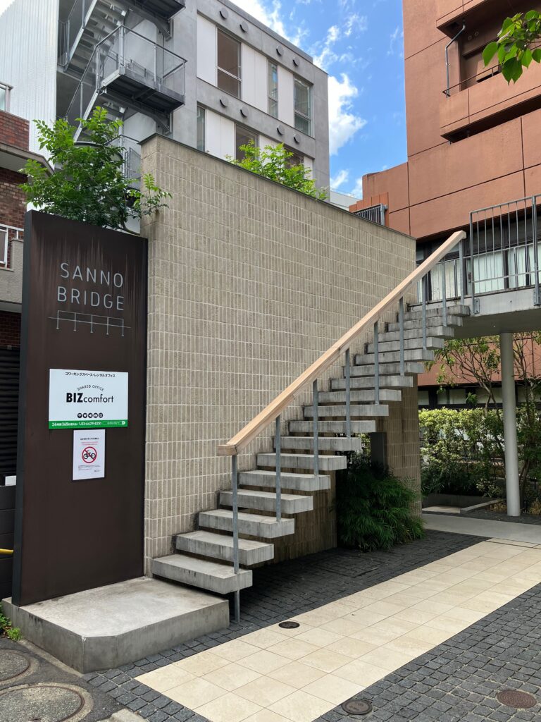 オフィス
